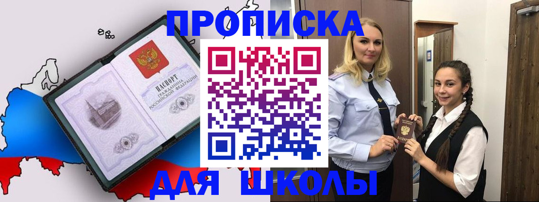 временная регистрация госуслуги в Подпорожье